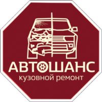 ДАЙТЕ АВТОМОБИЛЮ ШАНС НА ОБНОВЛЕНИЕ