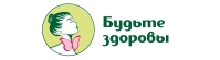 Компания БУДЬТЕ ЗДОРОВЫ Медицинский центр