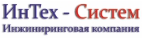 Компания ИНТЕХ-СИСТЕМ ООО