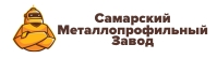 Компания САМАРСКИЙ МЕТАЛЛОПРОФИЛЬНЫЙ ЗАВОД