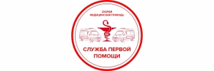 Компания СЛУЖБА ПЕРВОЙ ПОМОЩИ
