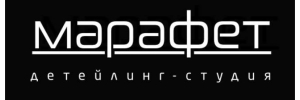 Компания Детейлинг Студия МАРАФЕТ