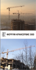 ФЕРРУМ-КРАНСЕРВИС ООО