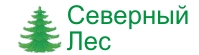 СЕВЕРНЫЙ ЛЕС