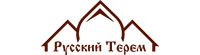 РУССКИЙ ТЕРЕМ