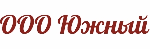ЮЖНЫЙ ООО