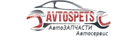 АВТОСПЕЦ автосервис, автозапчасти