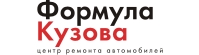 ФОРМУЛА КУЗОВА