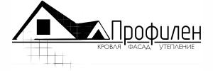ПРОФИЛЕН ООО