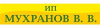 ИП МУХРАНОВ В. В.