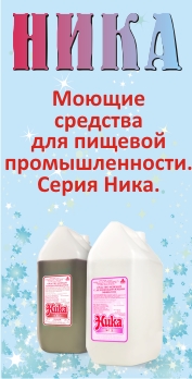 НИКА ООО