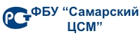 ГОСУДАРСТВЕННЫЙ РЕГИОНАЛЬНЫЙ ЦЕНТР СТАНДАРТИЗАЦИИ, МЕТРОЛОГИИ И ИСПЫТАНИЙ В САМАРСКОЙ ОБЛАСТИ ФБУ