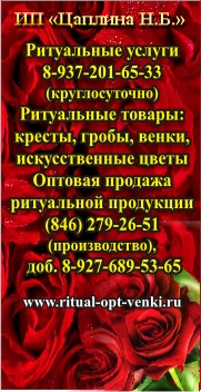 ИП ЦАПЛИНА Н. Б.